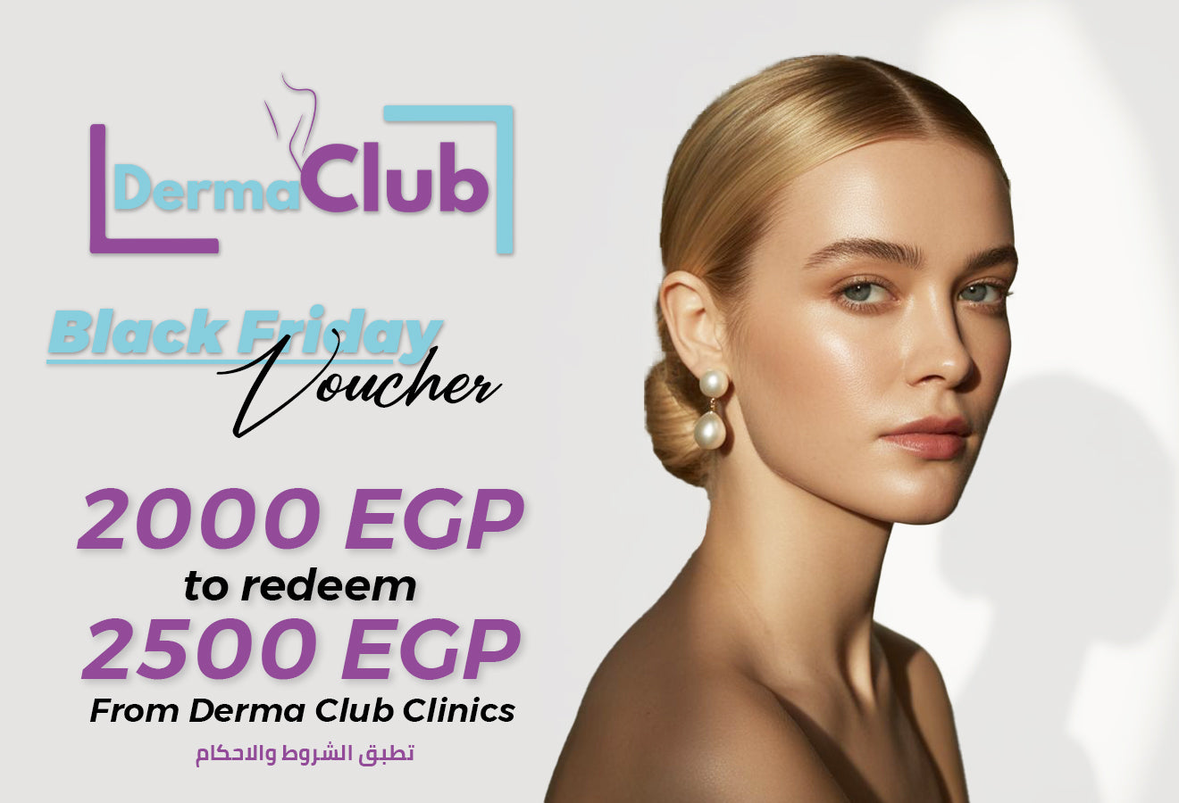 2000 EGP Gift Voucher - Get 2500 EGP Credit | Best Value Egypt