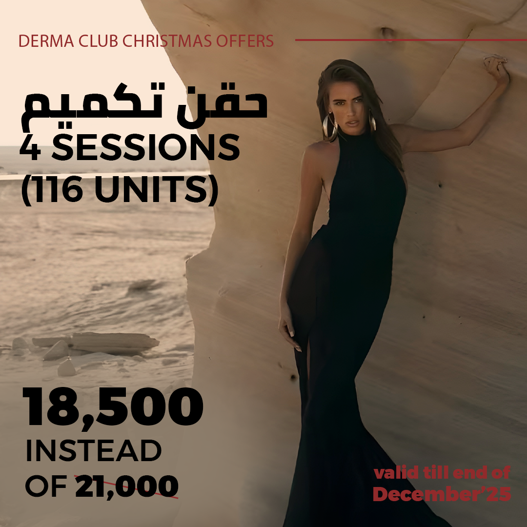 حقن بديل التكميم - 4 جلسات (116 وحدة)