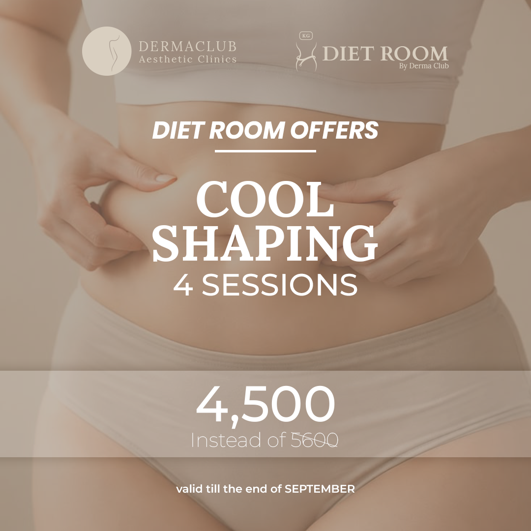 Cool Shaping 4 Sessions – July Offer