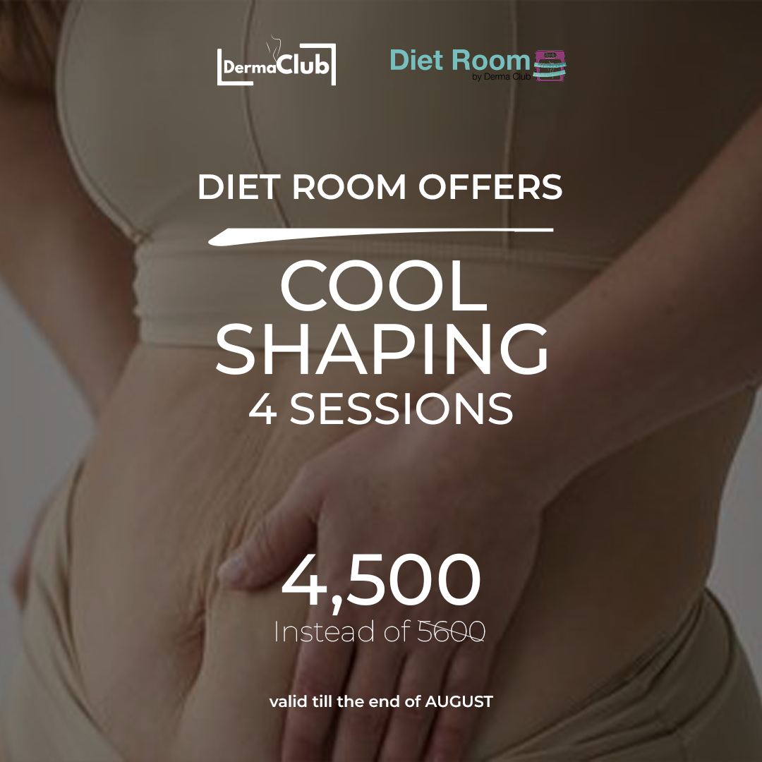Cool Shaping 4 Sessions – July Offer