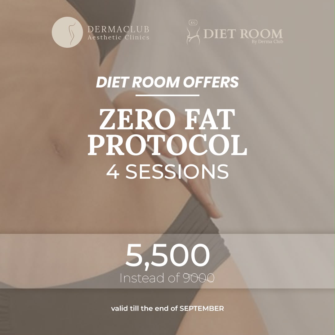 حقن تكميم 4 Sessions